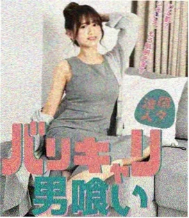 森林民宿