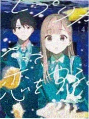 野生厨房